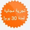 30free_-_arabic.jpg