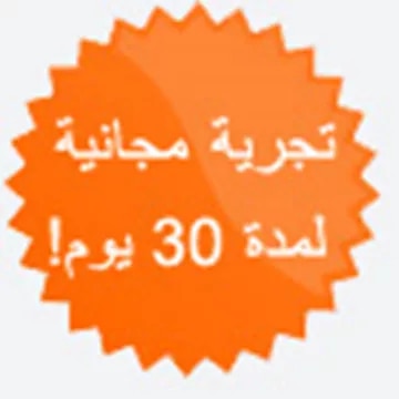 30free_-_arabic.jpg