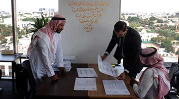 ksa-privacy.jpg