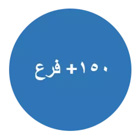 150plus-locations_arab_blue-circlesplusstats_en.png